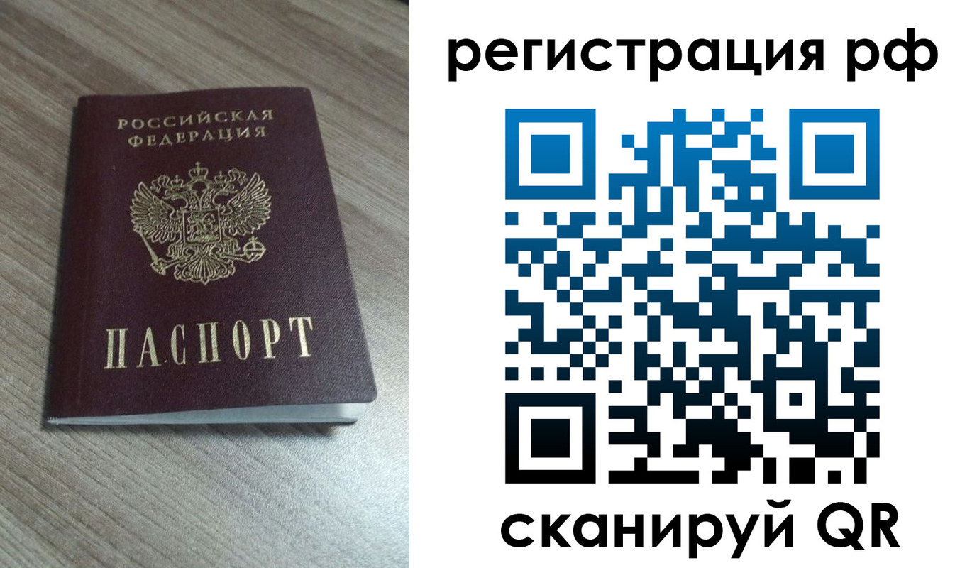 где прописаться в Октябрьском