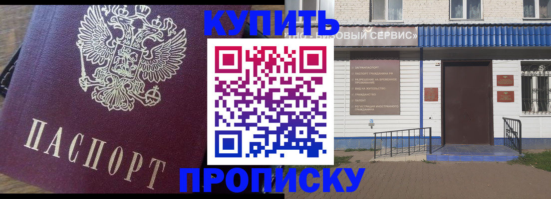 временная регистрация госуслуги в Октябрьском