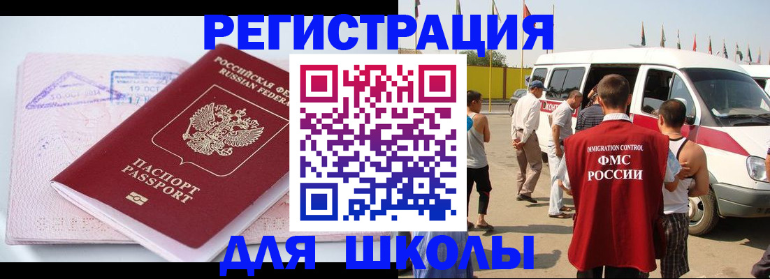 временная регистрация гарантия в Октябрьском